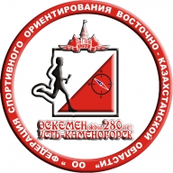 Чемпионат ВКО по летнему ориентированию Чемпионат ВКО по летнему ориентированию